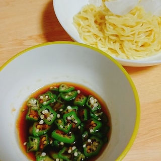 冷やし中華でアレンジ☆オクラのつけ麺